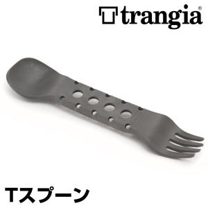 スプーン Trangia トランギア T-SPOON Tスプーン｜2m50cm