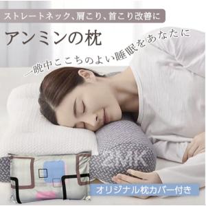 アパホテルオリジナル3Dメッシュ枕 枕 ギフト プレゼント 送料無料