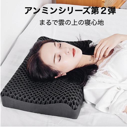 枕 カバー付 首の痛みに まくら 低反発 高反発  肩こり 首 ストレートネック 洗える 快眠枕 ジ...