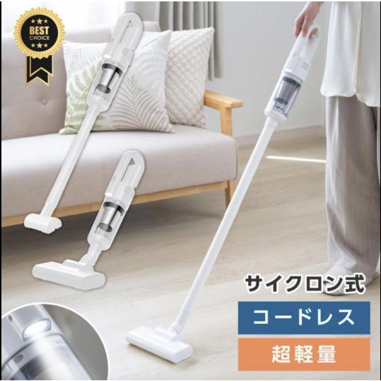 掃除機 コードレス 充電式 強力吸引 軽量 静音 一人暮らし 省エネ 2way 12000pa 強力...