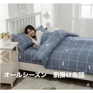 掛け布団 中綿コットン100％ シングルロング1.8kg 洗える 冬用 軽量 ふんわり ほこりが出に...