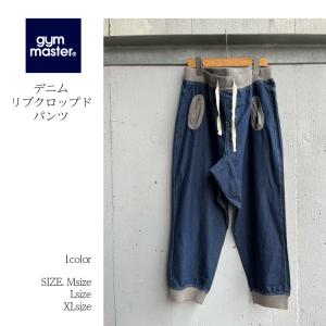 gym master/ジムマスター デニムリブクロップドパンツ｜2nd-roots