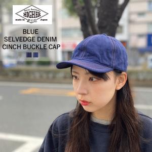 HIGHER / ハイアー BLUE SELVEDGE DENIM  CINCH BUCKLE CAP｜2nd-ROOTS