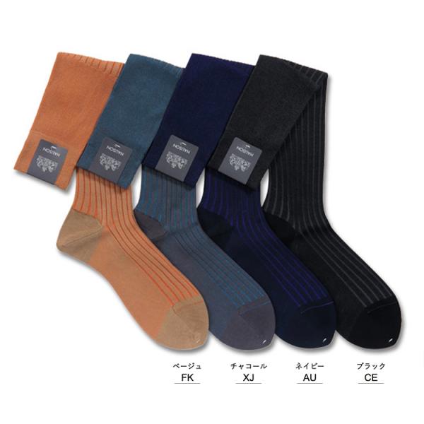 HALISON（ハリソン） 625704 シャドウリブ ロングホーズ