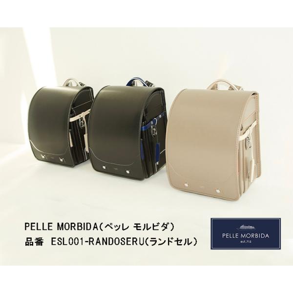 PELLE MORBIDA（ペッレ モルビダ）　正規取扱店　 ESL001-RANDOSERU（ラン...