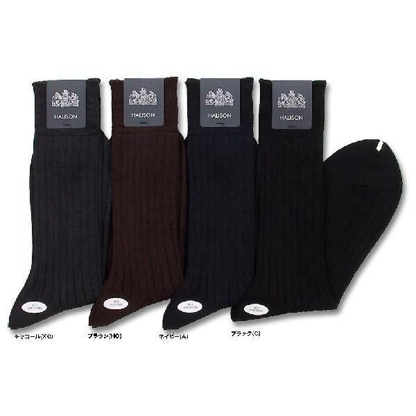 HALISON（ハリソン） ショートソックス　HALISON-No.10411-SHORT