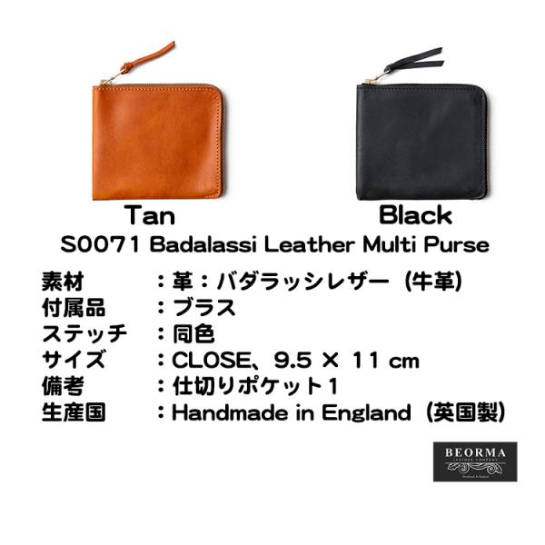 BEORMA（ベオーマ）　正規取扱店　コンパクトウォレット　S0071 Badalassi Leat...