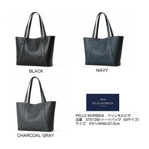 PELLE MORBIDA（ペッレ モルビダ）　正規取扱店　ST012M-トートバッグ（Mサイズ）｜2nd-selection