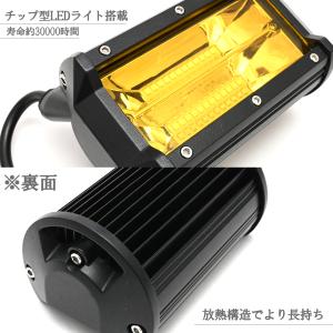 イエローレンズ 72W 作業灯 12V 24V...の詳細画像1
