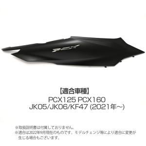 PCX125 PCX160 JK05 JK06...の詳細画像4