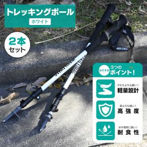 waku fimac トレッキングポール カー...の詳細画像1