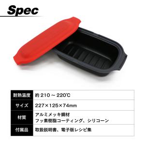 電子レンジ調理器 HDL-5444 1台6役 ...の詳細画像5