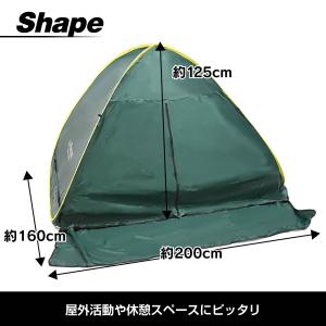 waku fimac ワンタッチテント 3〜4...の詳細画像1