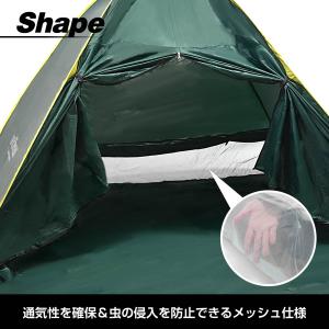waku fimac ワンタッチテント 3〜4...の詳細画像2