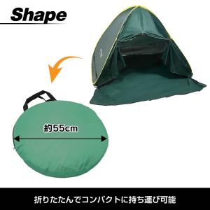 waku fimac ワンタッチテント 3〜4...の詳細画像3