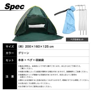 waku fimac ワンタッチテント 3〜4...の詳細画像5