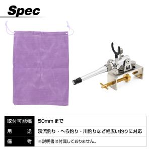waku fimac 釣竿 万力 メタル竿受け...の詳細画像5