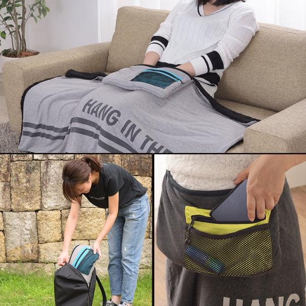 ブランケット ポケット付き ひざ掛け ポケッタブル パッカブル ボア あったか 冷房対策 毛布 ハー...