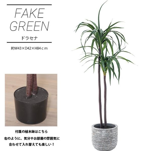 造花 ドラセナ 観葉植物 植物 リアル 植木鉢 水やりなし アートフラワー 店舗 ディスプレイ オブ...