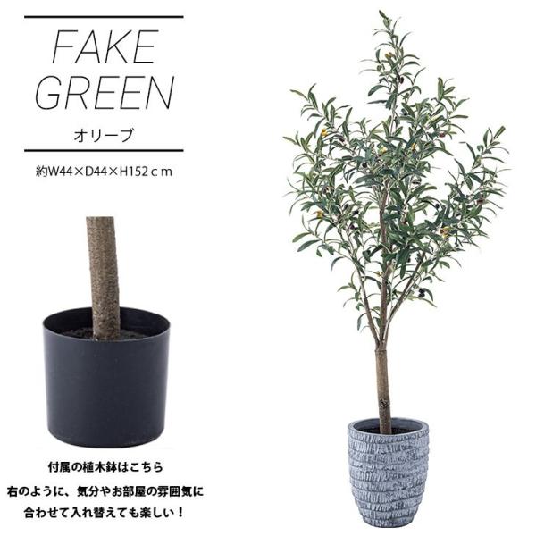 造花 オリーブ 観葉植物 植物 リアル 植木鉢 水やりなし アートフラワー 店舗 ディスプレイ オブ...