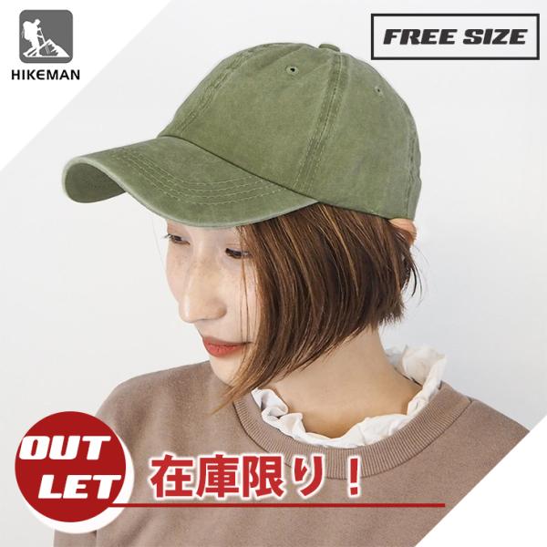キャップ 帽子 アウトレット ピグメントキャップ 安い 緑 グリーン カーキ アウトドア 無地 アー...