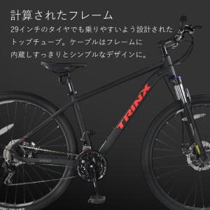 マウンテンバイク 自転車 MTB 29インチ ...の詳細画像5