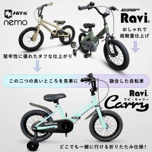 子供用 折りたたみ 自転車 12インチ 14イ...の詳細画像3