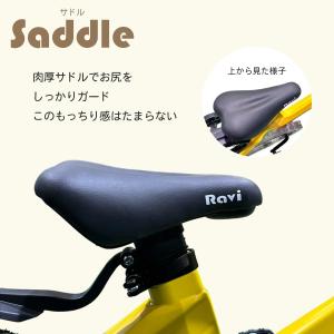 子供用 自転車 カゴ付き 14インチ 16イン...の詳細画像5