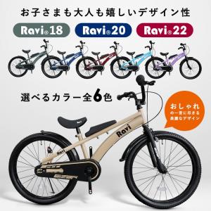 子供用 自転車 カゴ付き 18インチ 20イン...の詳細画像3