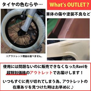 【アウトレット】子供自転車 折りたたみ Rav...の詳細画像1