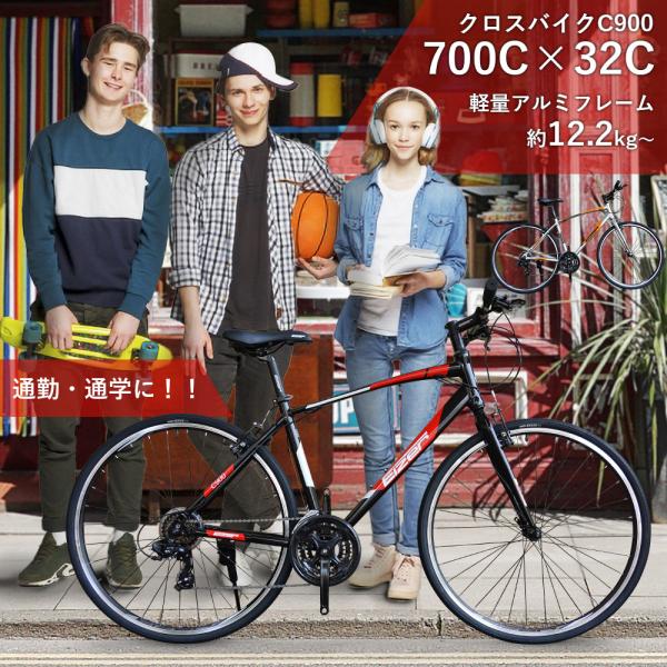 クロスバイク 自転車 700C シマノ 21段変速 軽量アルミ フラットバーロード 自転車本体 通勤...