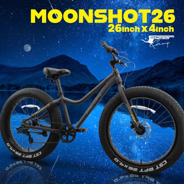 ファットバイク 自転車 26インチ 極太タイヤ 太いタイヤ グレー マット シマノ Wディスクブレー...