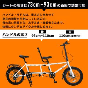 折りたたみ タンデム自転車 折り畳み Duo ...の詳細画像4