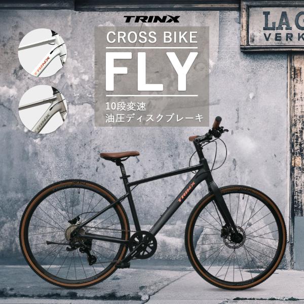 クロスバイク TRINX FLY 自転車 シマノ 10段変速 700c 油圧ディスクブレーキ 街乗り...
