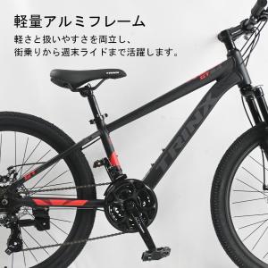24インチ マウンテンバイク MTB 子供用 ...の詳細画像2
