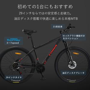 マウンテンバイク 29インチ MTB 油圧ディ...の詳細画像1
