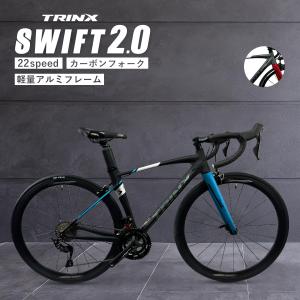 ロードバイク 自転車 シマノ 105 22速 エアロフレーム デュアルコントロールレバー カーボンフロントフォーク TRINX SWIFT2.0