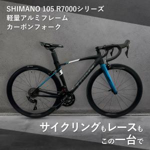 ロードバイク TRINX SWIFT 自転車 ...の詳細画像1