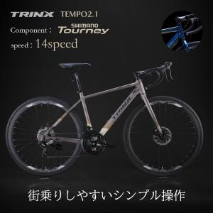 TRINX（トリンクス） ロードバイク 700C シマノ 14段変速 前後ディスク