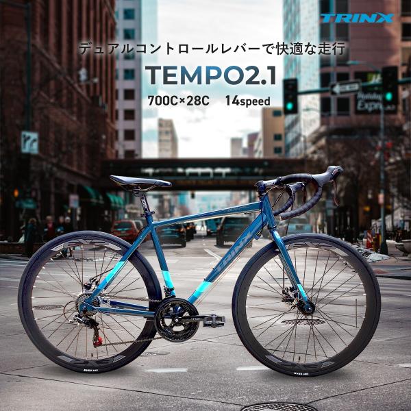 ロードバイク 前後ディスクブレーキ SHIMANO 軽量 アルミフレーム ロードレーサー 700C ...