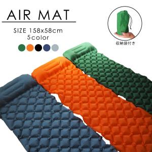 エアーマット エアマット キャンプマット エアーベッド アウトドアマット 車中泊マット テント キャンプ 軽量 枕付き コンパクト 防水防潮 防災 キャンプ用品