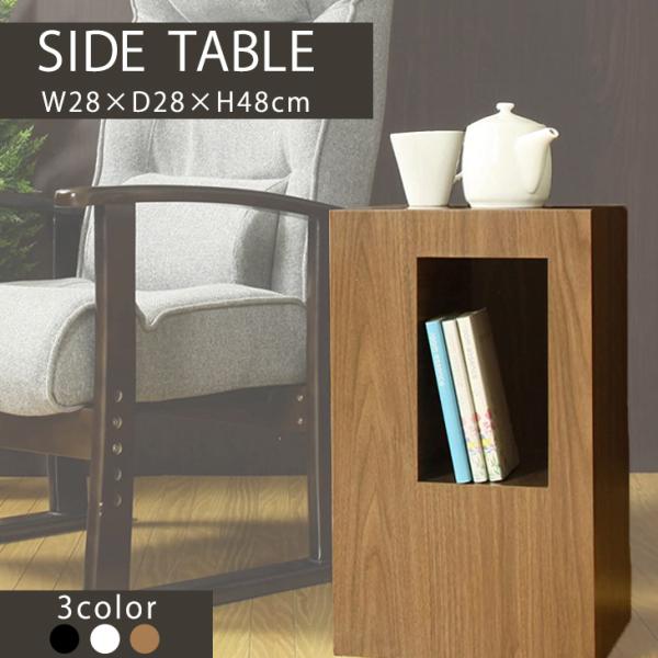 サイドテーブル ミニテーブル ソファサイド ブックスタンド ナイトテーブル シンプル インテリア  ...