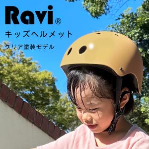 EIZER（アイゼル） アウトレット ヘルメット 子供用 キッズ 自転車