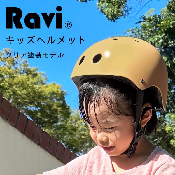 アウトレット ヘルメット 子供用 キッズ 自転車 幼児 幼稚園 3歳 4歳 5歳 6歳 アウトドア ...