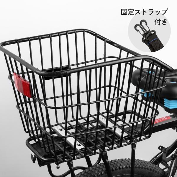 自転車 後ろかご リア カゴ 大容量 反射板付き 飛び出し防止 ストラップ紐付き 荷物 荷台 防水 ...