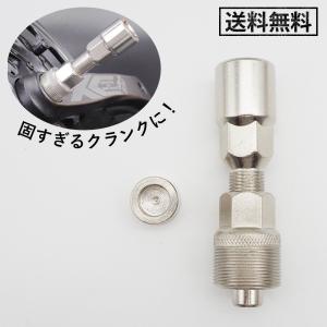 コッタレスクランク抜き 自転車 工具 バイクパーツセンター : バイク