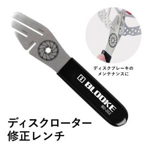 SHIMANO(シマノ) DURA-ACE デュラエース R9100シリーズ フロント
