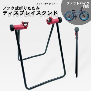 縦置き・横置き両用 部屋置き自転車スタンド Amazon | Sttoraboks 自転車 スタンド 縦置き 横置き 両用