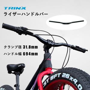 ハンドルバー ライザーバー 31.8mm MTB ファットバイク ハンドル オフロード T106｜2ndcycle