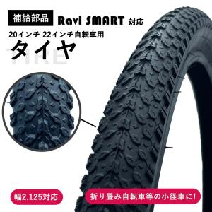 CST 自転車用タイヤ 20x1.95 ブラック BMX 電動アシスト自転車に最適